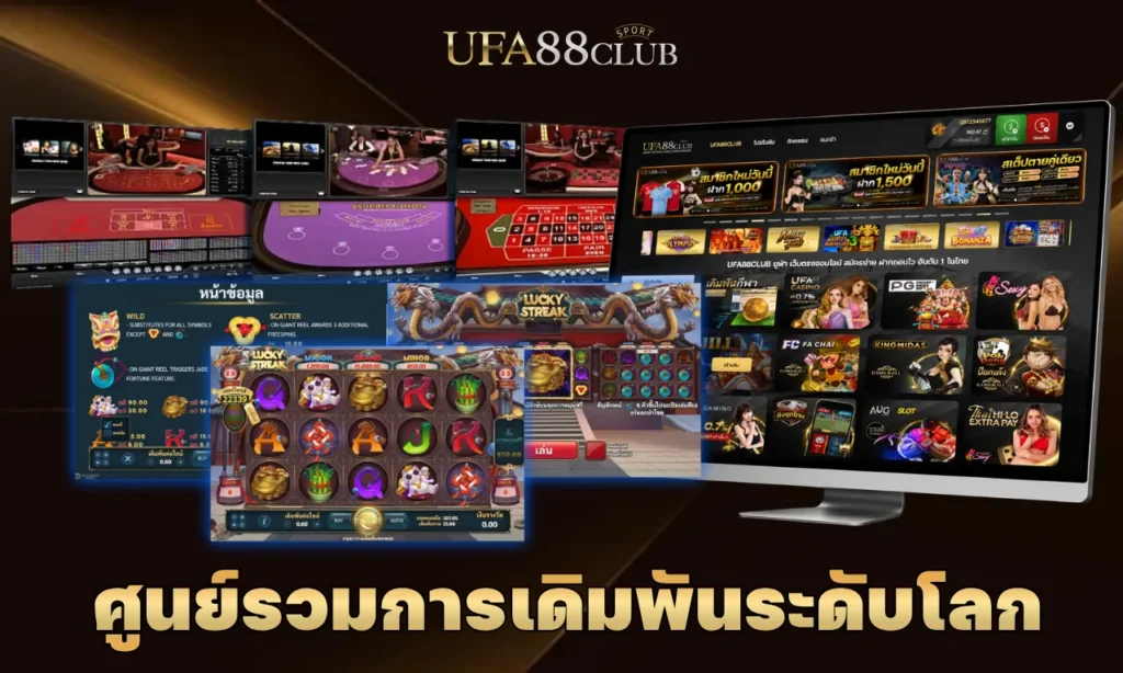 ufabet login